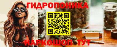 синтетический гашиш Гай