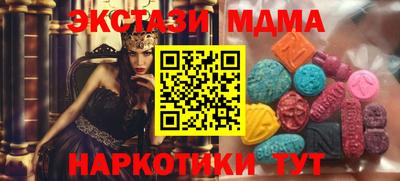 синтетический гашиш Гай
