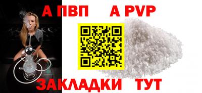 синтетический гашиш Гай