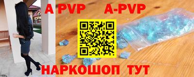 синтетический гашиш Гай
