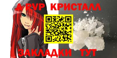 марки nbome Будённовск