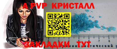 прущая мука Гагарин