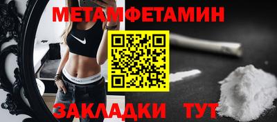 прущая мука Гагарин