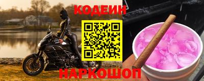 синтетический гашиш Гай