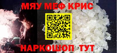 прущая мука Гагарин