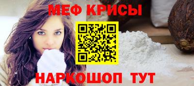 прущая мука Гагарин