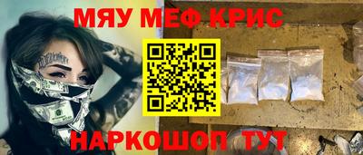 mdma Бугуруслан