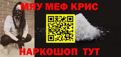 прущая мука Гагарин
