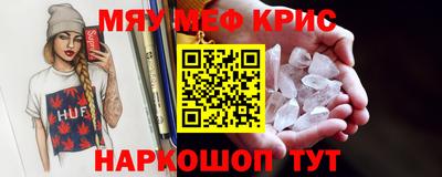 синтетический гашиш Гай