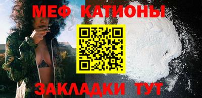 прущая мука Гагарин