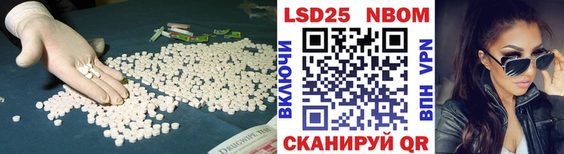 купить наркотик Иваново Лсд 25 экстази ecstasy
