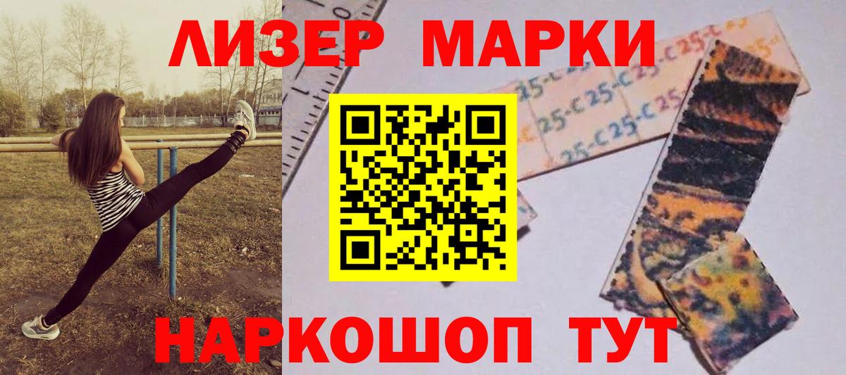 LSD-25 экстази кислота  LSD-25 экстази кислота  Вход с VPN  Иваново 