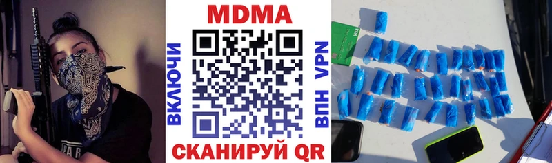 что такое наркотик  Иваново  MDMA кристаллы 