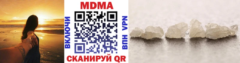 МДМА кристаллы Иваново