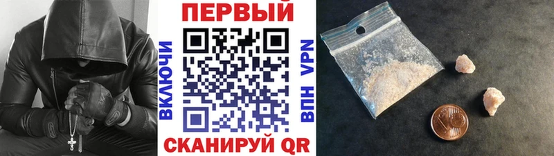 МЕТАМФЕТАМИН мет  Иваново 