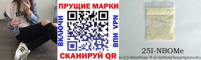 Марки N-bome 1500мкг  hydra зеркало  Иваново  сайты даркнета как зайти  где продают  