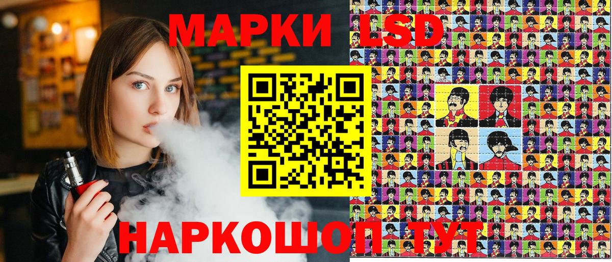 Марки N-bome 1,8мг  Вход с VPN  Иваново 