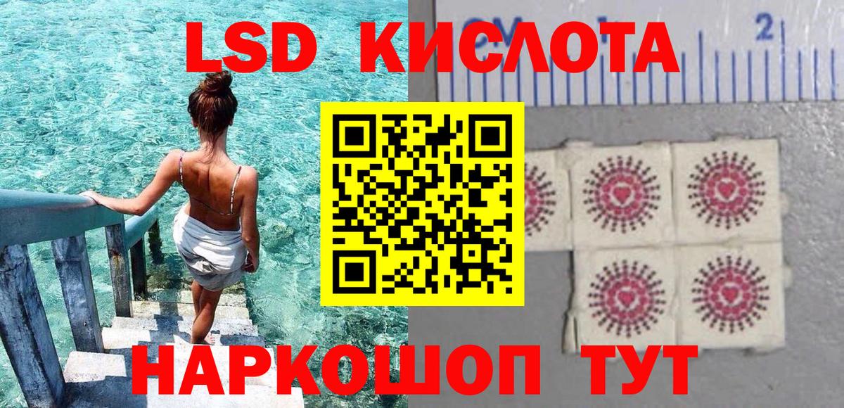 Марки N-bome 1,8мг  Иваново  Марки N-bome 1,8мг 