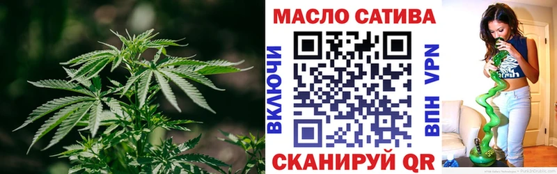 Дистиллят ТГК THC oil Иваново