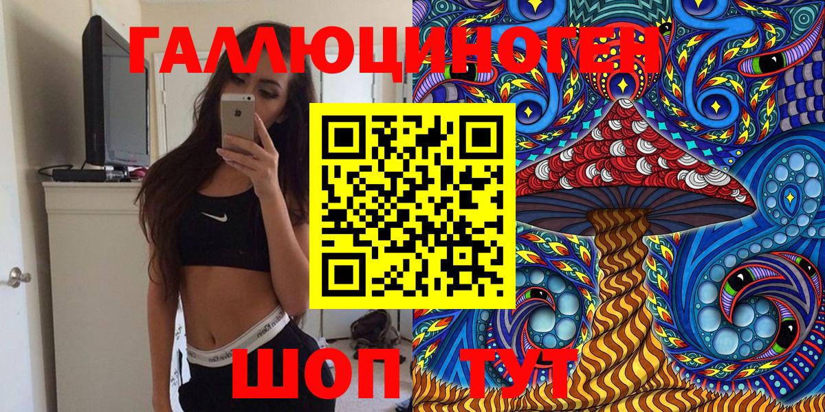 Псилоцибиновые грибы GOLDEN TEACHER Иваново