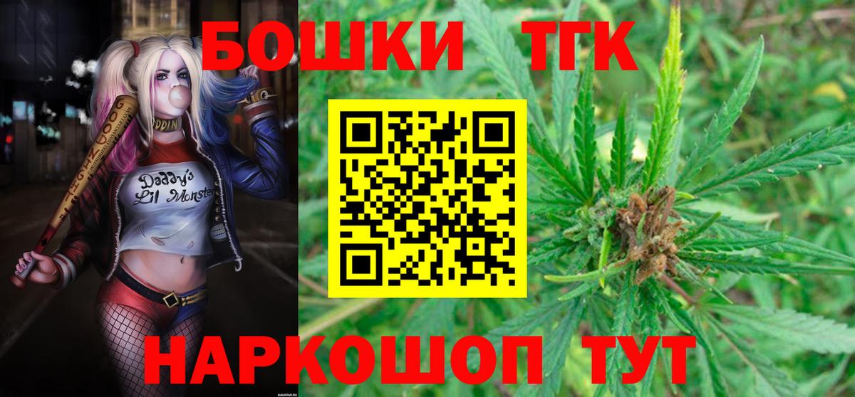 Каннабис OG Kush  Иваново  Конопля гибрид  МАРИХУАНА тримм  Бошки Шишки THC 21% 